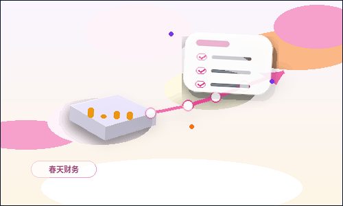 武威凉州区代理记账｜哪些企业适用？需要准备哪些材料？