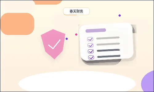 在合肥肥东县办理公司注销|需要满足哪些前置条件?配图