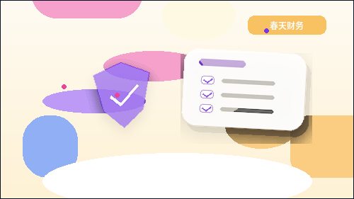 海南州小微企业代理记账｜需要准备哪些资料和注意哪些风险点？配图