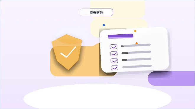 新乡小微企业选择代理记账｜需要准备哪些资料和注意哪些风险？配图