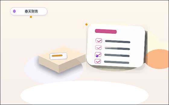 承德小微企业如何开展合规的税务筹划？关键步骤与风险点有哪些？配图