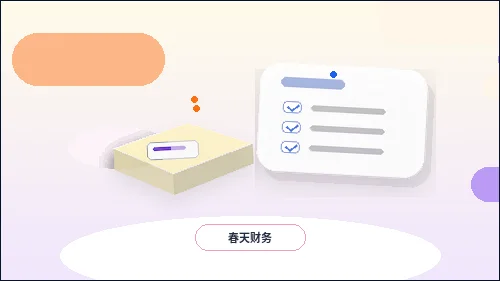 在六盘水注册公司｜如何根据自身情况选择合适类型与规避常见驳回风险？