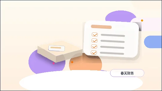 六盘水盘州市公司年报怎么填？数据来源与常见错误对照表配图