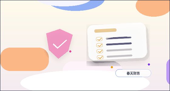 在梅州办理公司注销｜需要满足哪些条件才能启动？