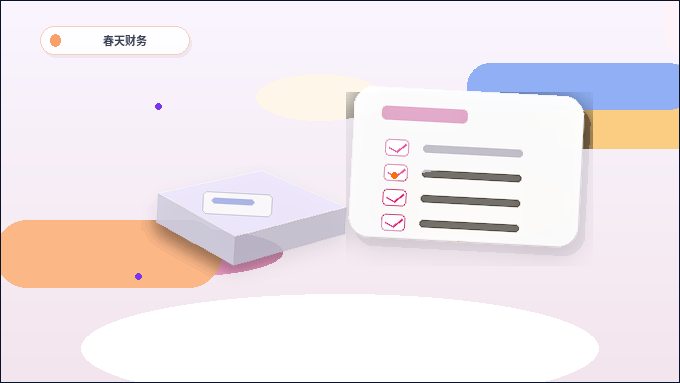 甘南小微企业如何通过税务筹划实现合规降负？关键步骤与风险自查