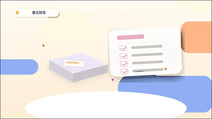宜宾小微企业做税务筹划|如何避免踩到合规红线?配图