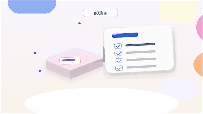 日照企业如何选择代理记账服务？关键步骤与风险自查清单