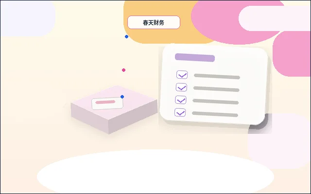 贺州钟山县小微企业代理记账｜需要准备哪些材料和注意哪些风险点？