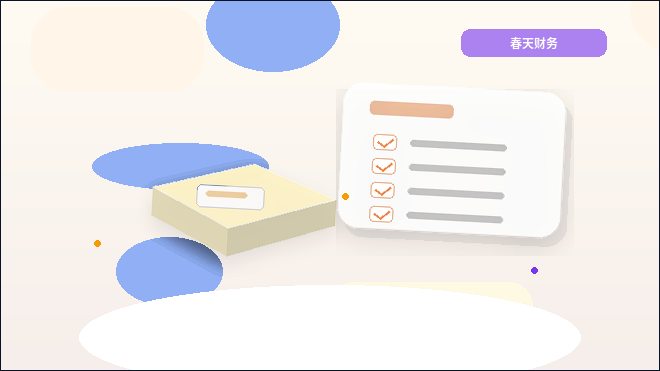 在安顺注册公司|需要准备哪些材料和遵循什么流程?配图