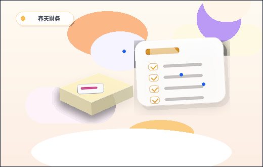 吉林昌邑区资质代办｜材料清单与现场核查如何避免退回？配图