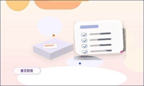通化小微企业年报填报｜数据从哪来、步骤怎么走、填错怎么办？｜公司年报配图