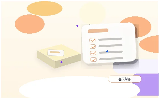在周口注册公司｜需要准备哪些材料与流程节点？