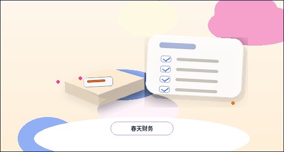 铜仁公司年报填报｜需要准备哪些材料与注意哪些风险节点？