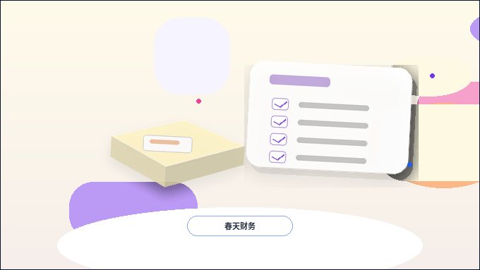 淮南小微企业办理公司年报｜需要准备哪些材料、注意哪些时间节点？