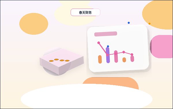 唐山丰润区企业如何选择代理记账？不同方案与风险对照