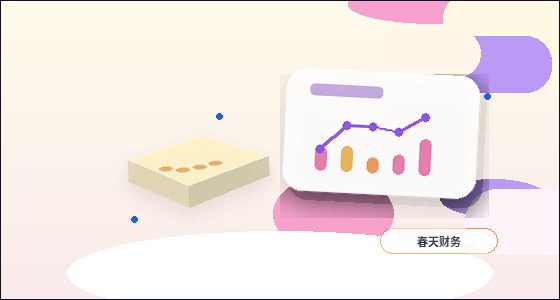 在广州海珠区注册公司｜需要准备哪些材料与流程节点？