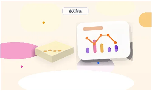 在广州越秀区｜企业如何启动税务筹划？
