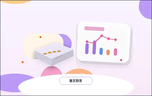白山长白朝鲜族自治县小微企业如何选择代理记账服务？资料与流程全解析