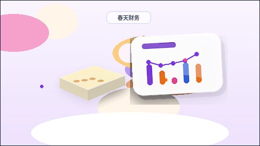 南京注册公司合规办理提醒：围绕互联网与科技创新的风险提示