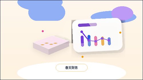 在杭州｜公司注销前需要自查哪些关键事项？