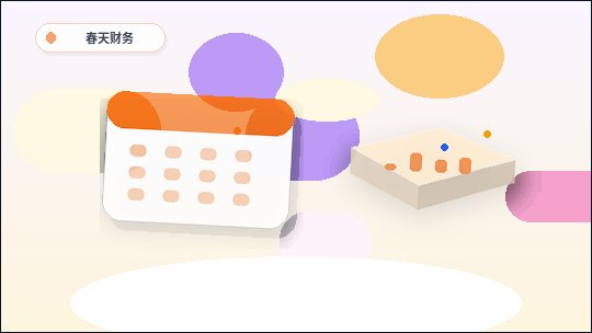 营口大石桥市税务筹划|小微商贸企业如何合规降负?配图
