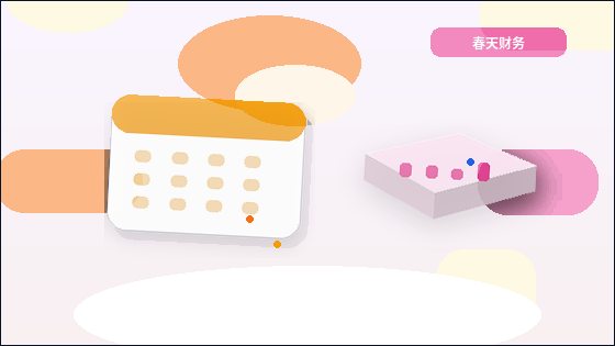 天水甘谷县小微企业税务筹划｜如何确保合规性与有效性？