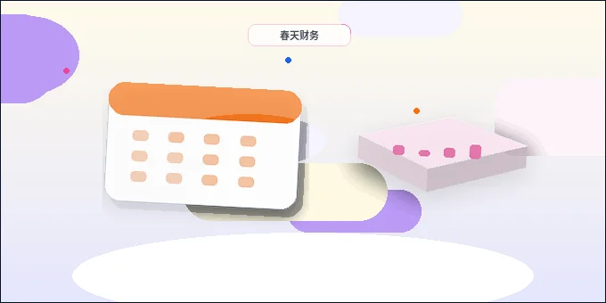 威海环翠区注册公司|核名总被驳回怎么办?配图