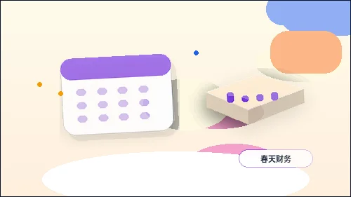 白银区小微企业做税务筹划｜需要准备哪些材料与注意哪些风险？