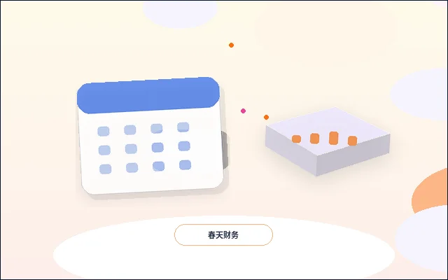 合肥的公司年报怎么提交？关键步骤与易错点解析配图