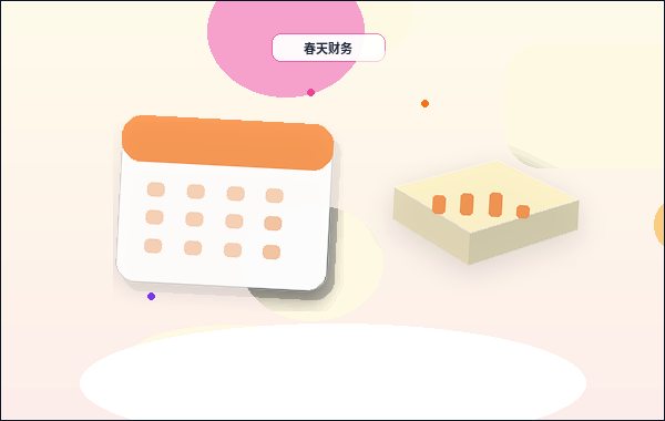 汕头企业如何选择代理记账服务？关键资料与流程风险点解析配图