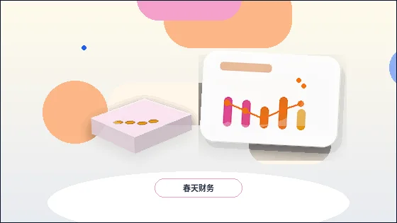 在日照注册公司｜如何根据行业类型选择地址与经营范围？