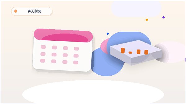新乡小微企业税务筹划｜如何合规操作避免风险？