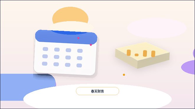 在阿勒泰注册公司｜需要准备哪些核心材料与合规步骤？