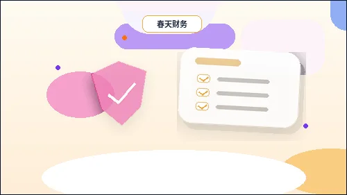 湘西小微企业资质代办｜如何避免材料反复退回？