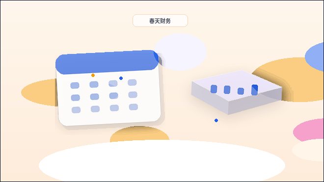乐山公司办理变更登记时｜哪些常见误区会导致材料被退回？｜公司变更