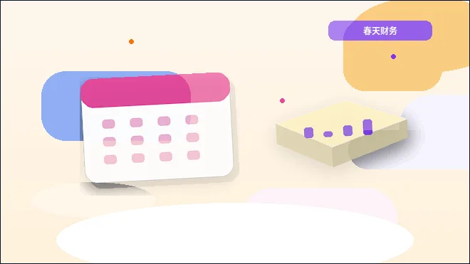 在杭州富阳区办理公司变更｜需要准备哪些材料和注意哪些风险？
