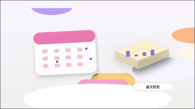镇江公司注销｜哪些情况不能办？流程与材料清单如何准备？