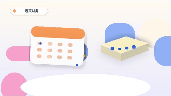 在南京注册公司｜需要准备哪些材料并注意哪些关键流程节点？