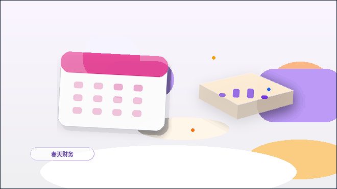 襄阳枣阳市公司变更｜哪些材料易被退回？如何避免？