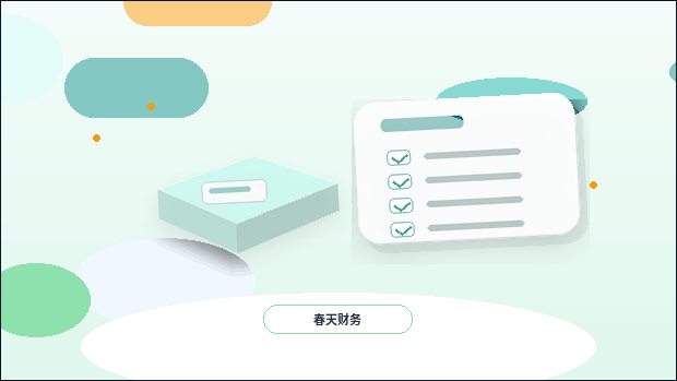 贵阳云岩区注册公司｜需要准备哪些材料和注意哪些驳回点？配图