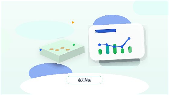 六盘水六枝特区小微企业选择代理记账｜需要准备哪些资料？