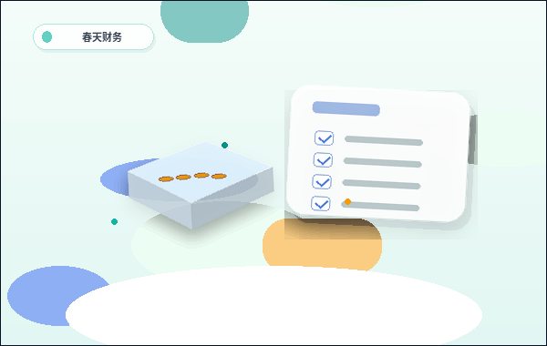 在文山｜公司注销前需要先自查哪些关键条件？