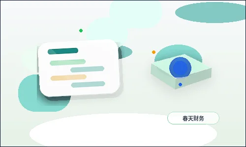 贵阳云岩区公司变更时｜如何避免材料退回与流程延误？