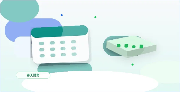 天水公司注销避坑指南｜税务清算与工商注销流程全面解析