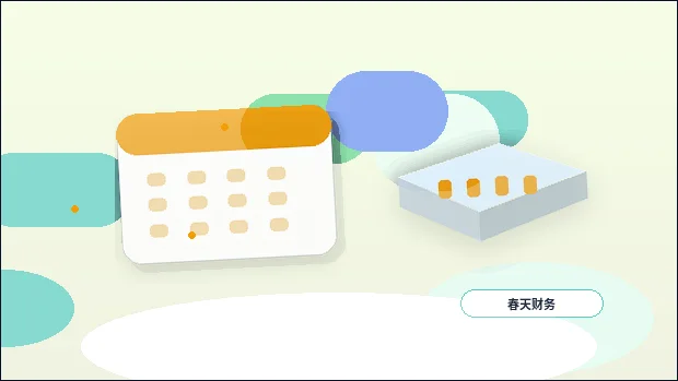 保定小微企业如何选择代理记账？材料清单与风险点有哪些？