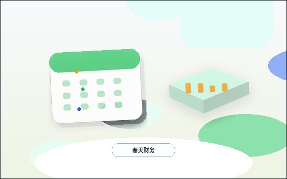 广州番禺区公司年报填报｜如何避免数据口径不一致被退回？