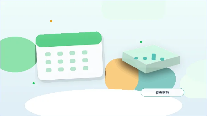张家界注册公司需要准备哪些材料｜流程步骤与常见驳回点是什么？