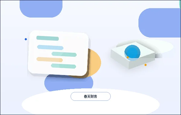 六盘水小微企业年报怎么报？材料、节点与风险清单｜公司年报