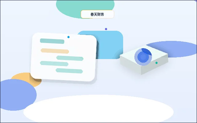 乐山小微企业代理记账|需要准备哪些资料和注意哪些风险?配图