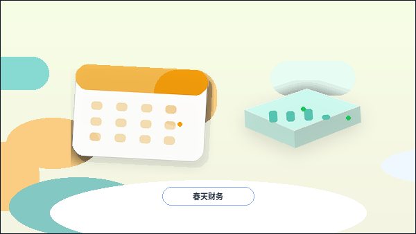 梅州梅县区小微企业资质代办|如何避免材料反复退回?配图